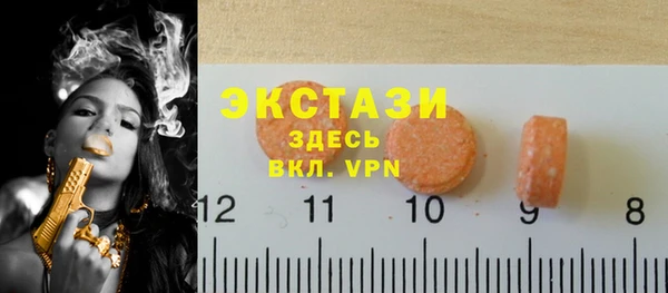 MDMA Белоозёрский