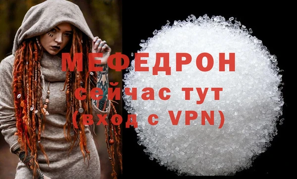 MDMA Белоозёрский