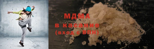 MDMA Белоозёрский