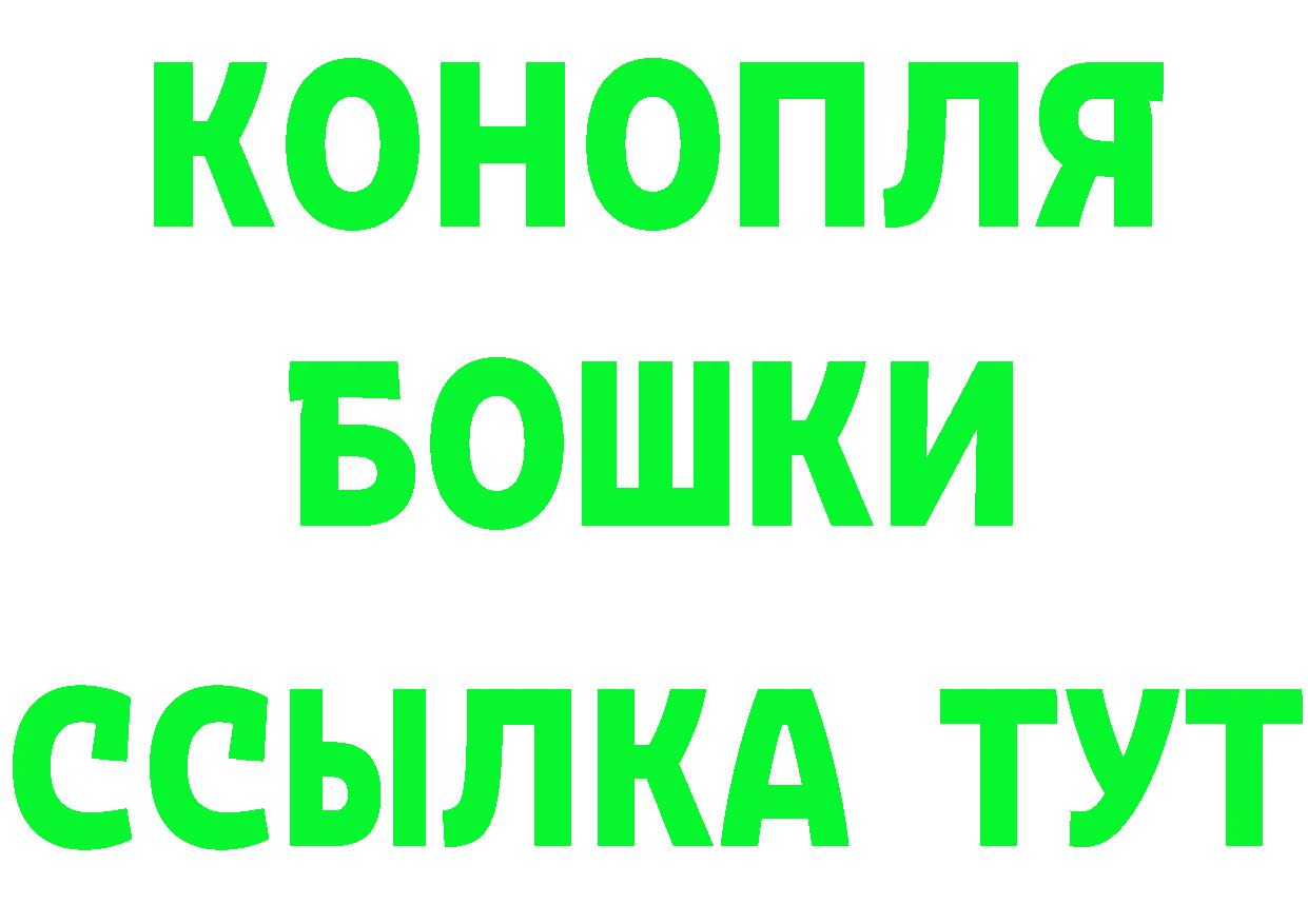 Альфа ПВП мука tor даркнет omg Вилючинск